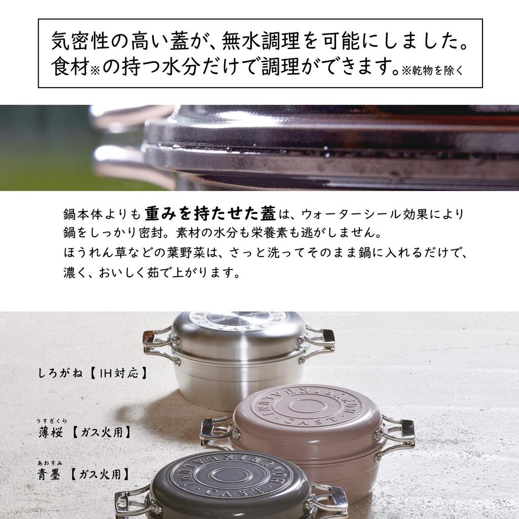 Hokuriku Aluminum 21cm Two-Handled Pot, IH Compatible, Lightweight, HAMON, Shirogane, Ceramic-Coated, Made In Japan, A-2033