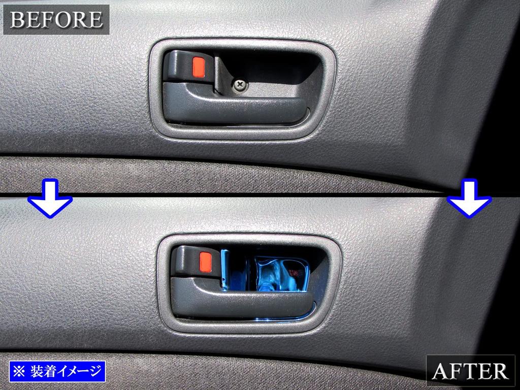 BRIGHTZ Stainless Steel Inner Door Handle for Toyota Succeed Van with 50 Covers, Plated, 4-Piece Set, Blue, (50, 51, 55) [INS-DHC-197] (Compatible