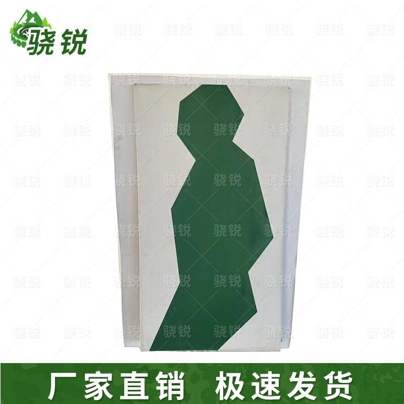 Shockwave Running Target Board