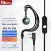 DESHUN K-Head Wired Walkie-Talkie Earpiece (CN Version)