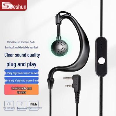 DESHUN K-Head Kabelgebundenes Walkie-Talkie Ohrstück (CN-Version)