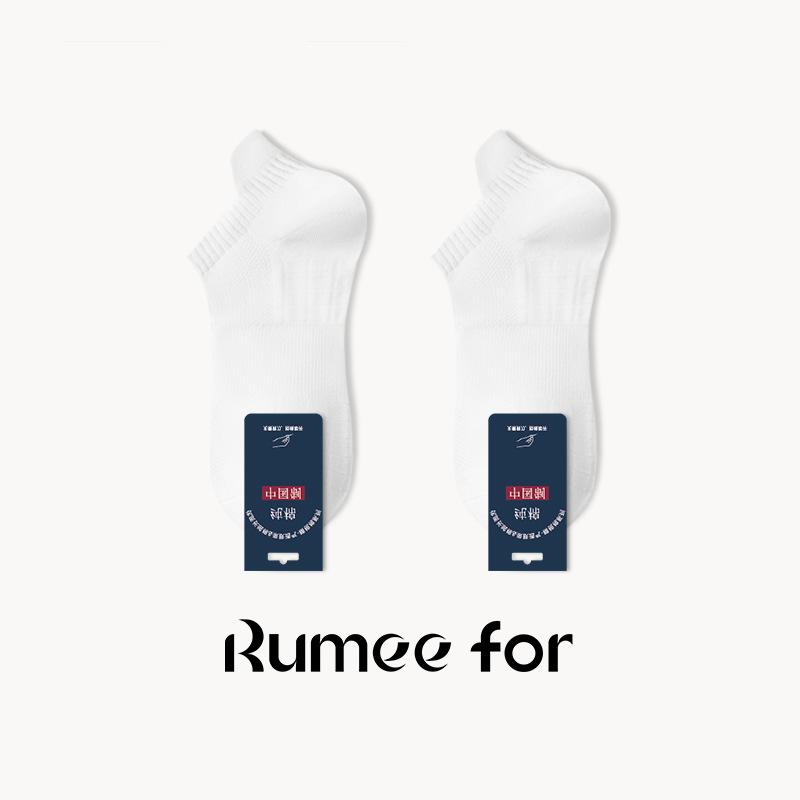 Short Socks, Men's, Heel Protection, Mesh, Sports Thin Socks, Sweat Absorbing and Odor Proof, Shallow Mouth, Boat Socks, Business Invisible Socks