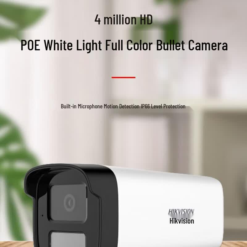 HIKVISION 4MP POE Vollfarb-Kugelkopf-Netzwerkkamera CN-Stecker (Adapter enthalten)