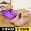Short tube four-season women's mother waterproof and non-slip cleaning rain shoes with cotton cover to keep warm