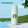 Starbucks Classic Green Insulated Mug