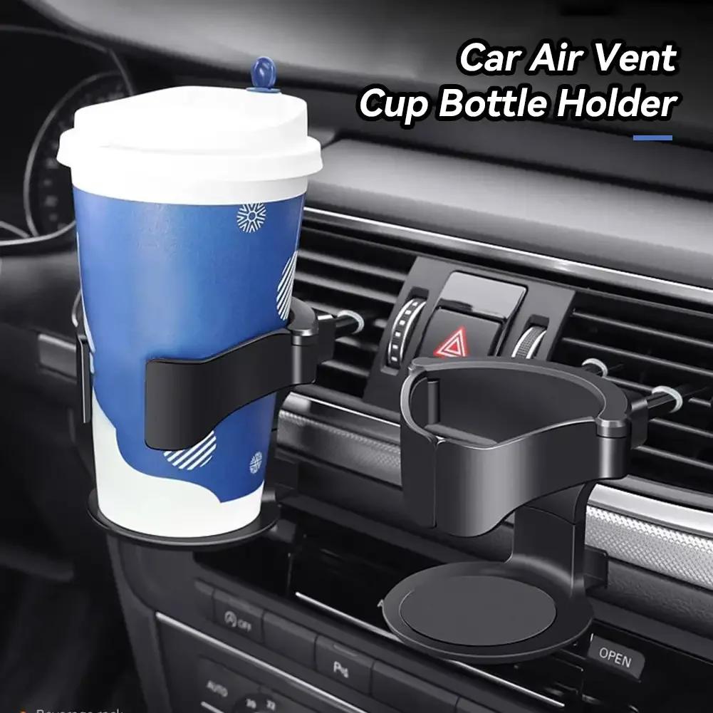 Car Air Vent Drink Cup Bottle Holder Auto Car Truck Water Bottle Holders Stands Car Cup Rack for Water Bottle Ashtray Universal