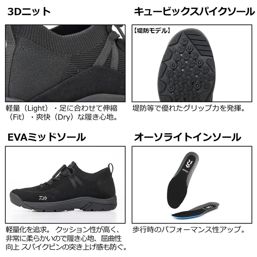 Daiwa Knit Fishing Shoes Khaki (Embankment Model) DS-2101K 26.5