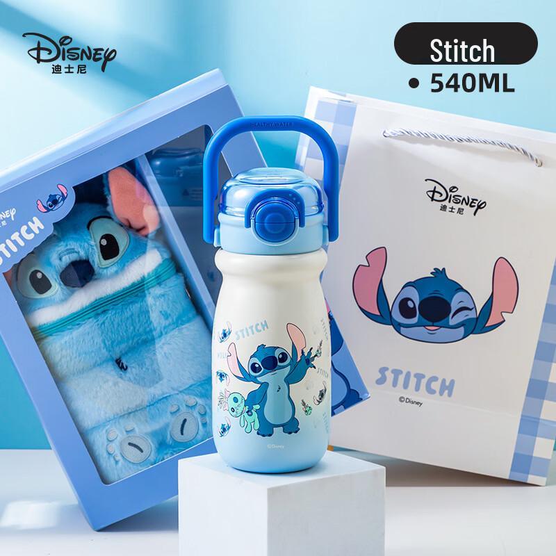 Disney Stitch 540ml 316 Stainless Steel Insulated Bottle Gift Set
