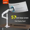 BEWISER Wall-Mounted Dual Monitor Arm for 49-57 Inch Displays