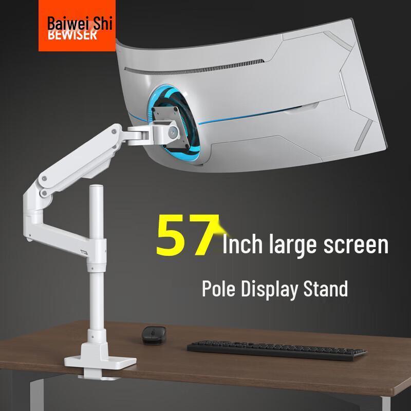BEWISER Wall-Mounted Dual Monitor Arm for 49-57 Inch Displays