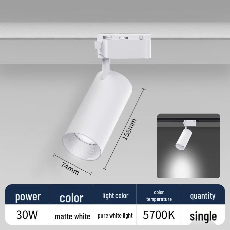 Xiongshiguai LED Track Light