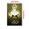 210*297mm Islamic Calligraphy Poster Living Room Decorative Canvas Painting