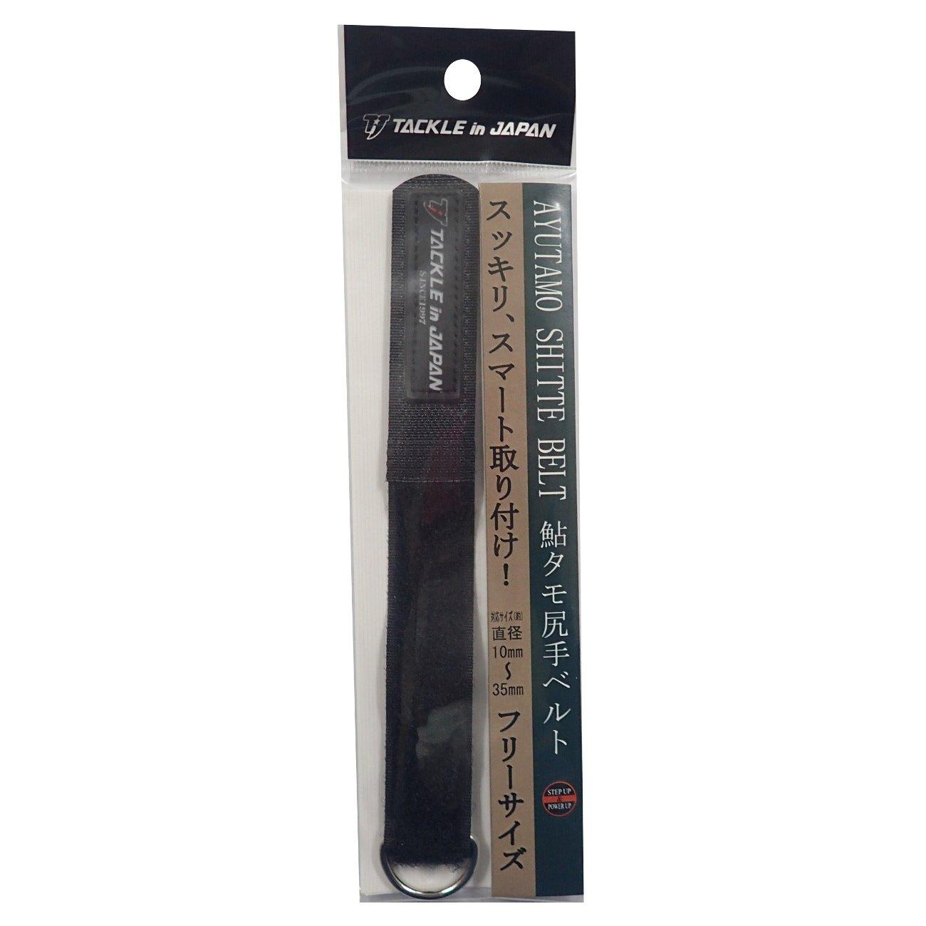 

TACKLE in JAPAN Ayu Fishing Dip Fishing Belt, Free Size