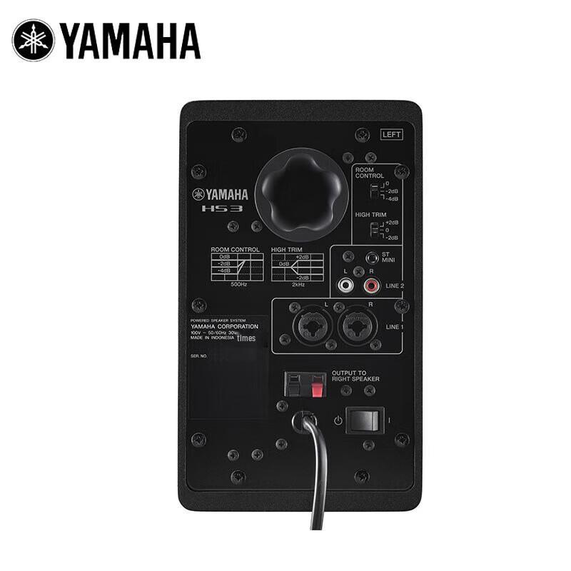 Yamaha HS Series Active Studio Monitor Speaker CN plug (adapter included) (CN version)