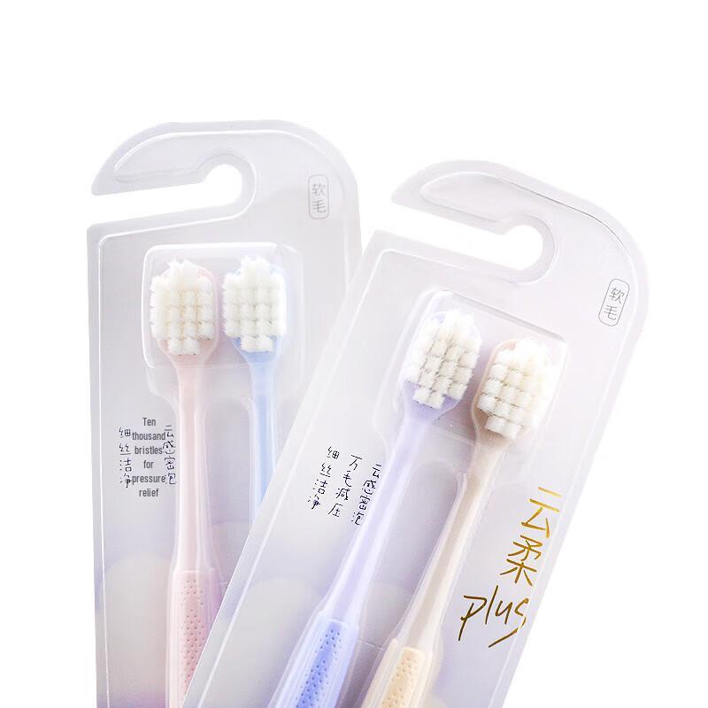 Beijiajie Soft Gum Protection Toothbrush 4-Pack