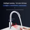 PKSUKB Automatic Sensor Faucet