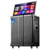 SAST SA-259F Home KTV Speaker System with 26-inch Display (CN Version)