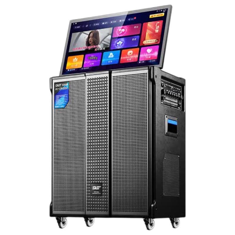 SAST SA-259F Home KTV Speaker System with 26-inch Display (CN Version)