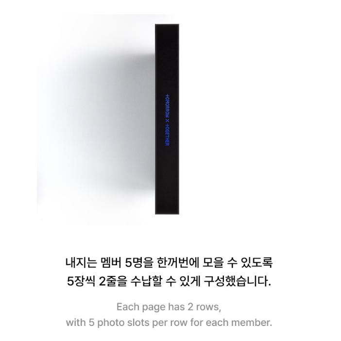 TXT World Tour ACT: TOMORROW Collect Binder