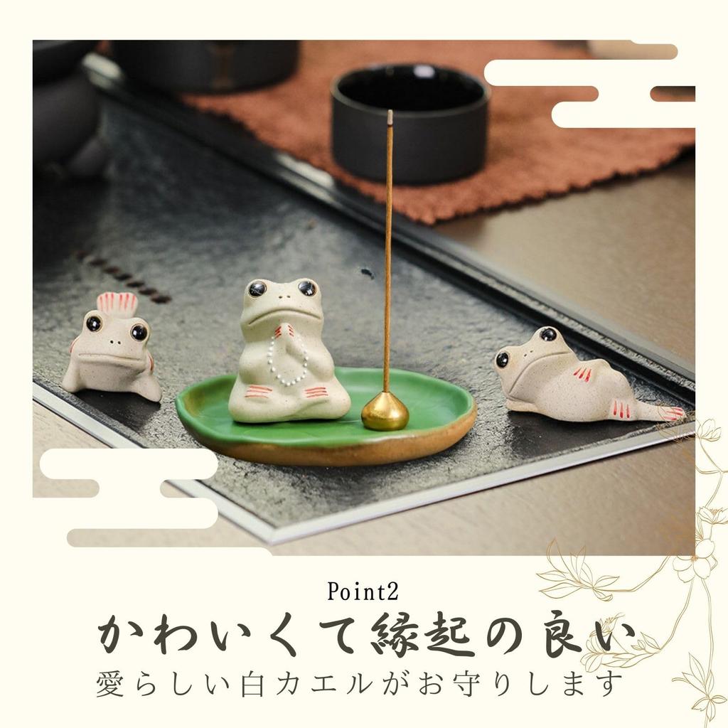 EU SOU Frog Incense Holder, Lotus Leaf Design, Ceramic Incense Burner, Yoga Decor, Relaxation, Healing (Set of 5)