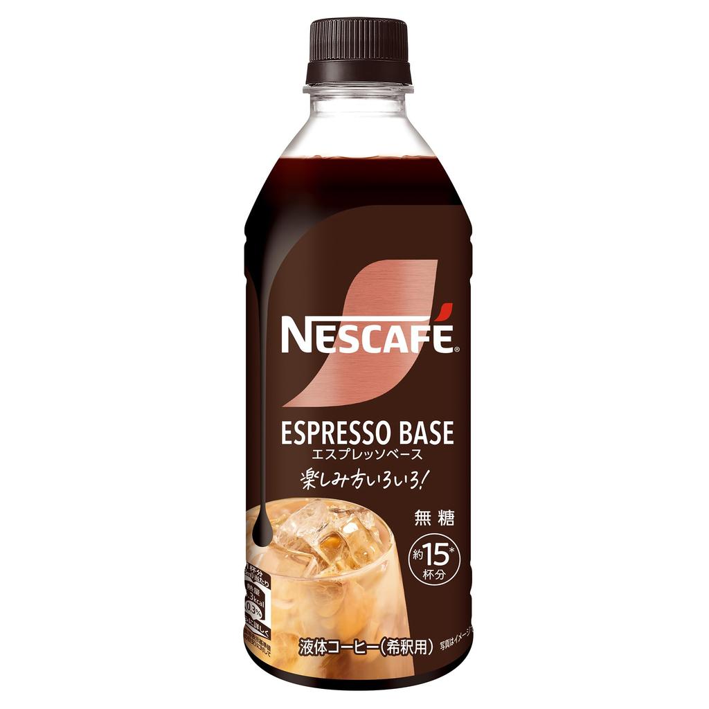Nescafé Espresso Base, Unsweetened, 500ml X 3 Bottles (For Dilution, 15 Coffees Per Bottle)