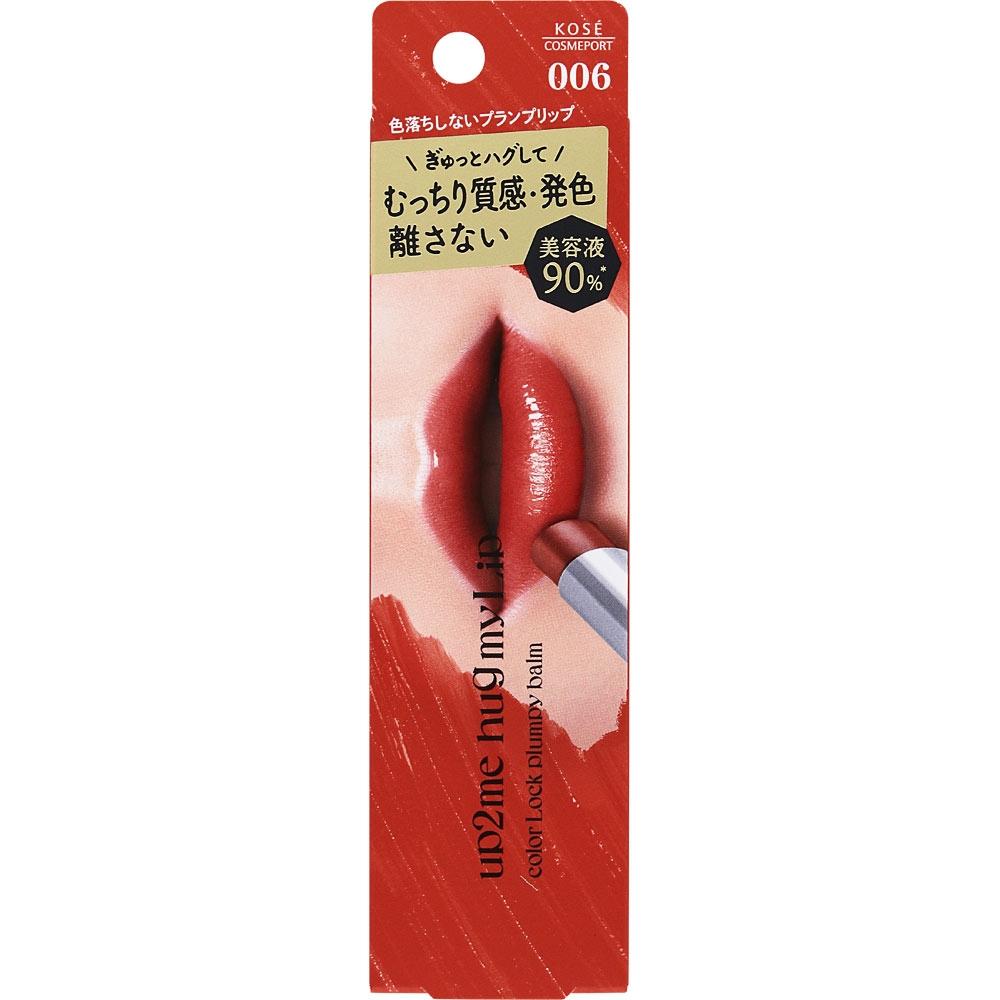 

Up2Me Up To Me My Lip Color Lock Plan Boom 006 3g Kose cosMetics Port