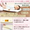 Tanita Baby Scale [Automatically records weight and feeding amount in the app (Piyolog)] Baby Scale BB-115L nometa Baby Gift (Web-only product)
