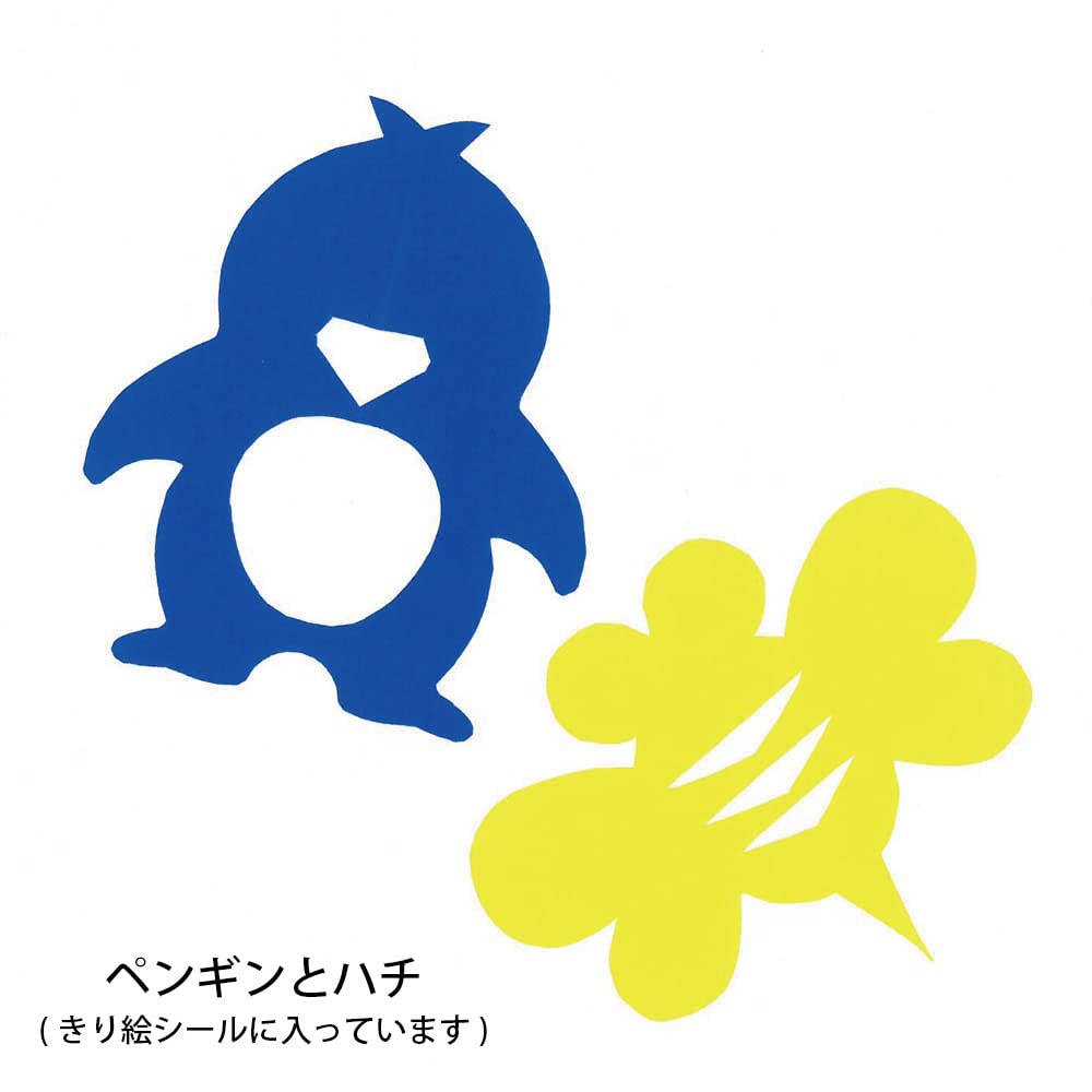 Ehime Paper Crafts Paper Cutout Set of 3 KRIS-3S