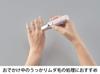 Rozen Star Beauty Plus Shaver SP BP-076SP