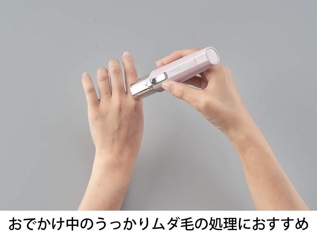 Rozen Star Beauty Plus Shaver SP BP-076SP