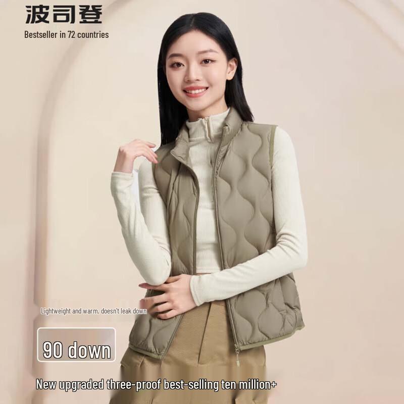 

Bosideng B40131010 Lightweight Casual Down Vest 160/84A