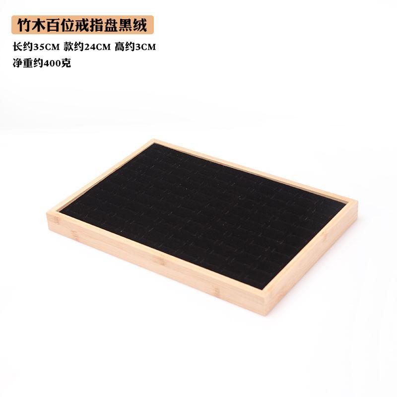 

Бамбук, деревянная фланель, 100 колец, демонстрационные тарелки, серьги, кольца, кольца, хранение, сортировочные коробки, лотки для украшений жёлтый