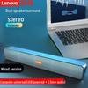 Lenovo BMS09 USB Wired Desktop Speaker