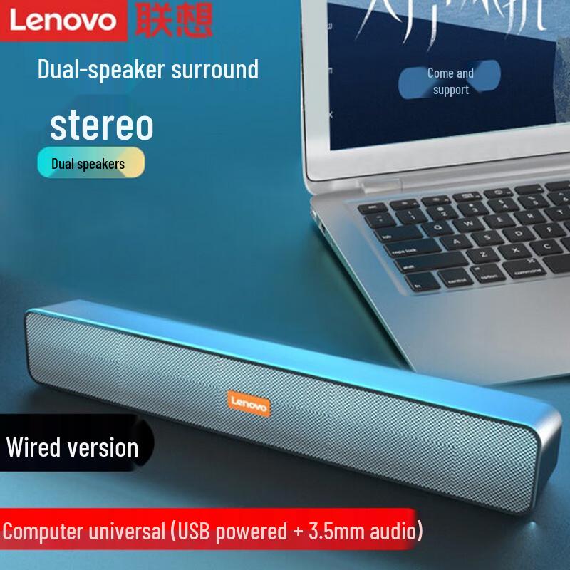 

Lenovo BMS09 USB Wired Desktop Speaker