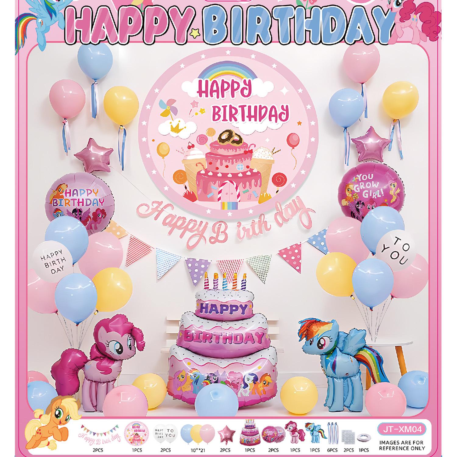 

Pony Poly Children S Birthday Atmosphere Scene Arrangement Decoration Little Girl Balloon Family Simple Party Ceremony jt-xm04mylittleponyset[dispensingglueandribbon]