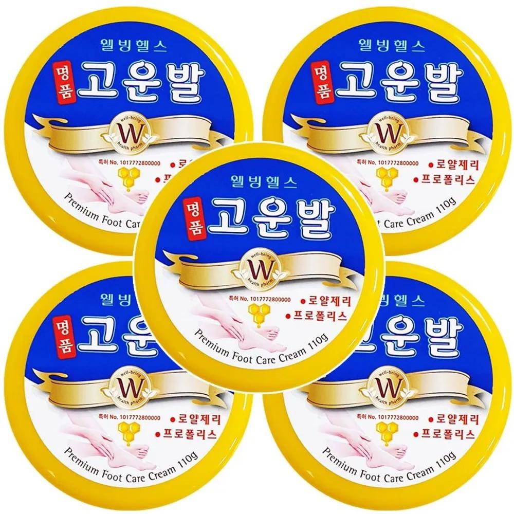WELLBING HEALTH Premium Gounbal 110g x 5 Packs Foot Cream / Foot Moisturizer
