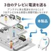 DX Antenna Outdoor Distributor 4K 8K 3 All Terminals F Type Terminal 3DLCS [2K Compatible] Distribution, Energized,
