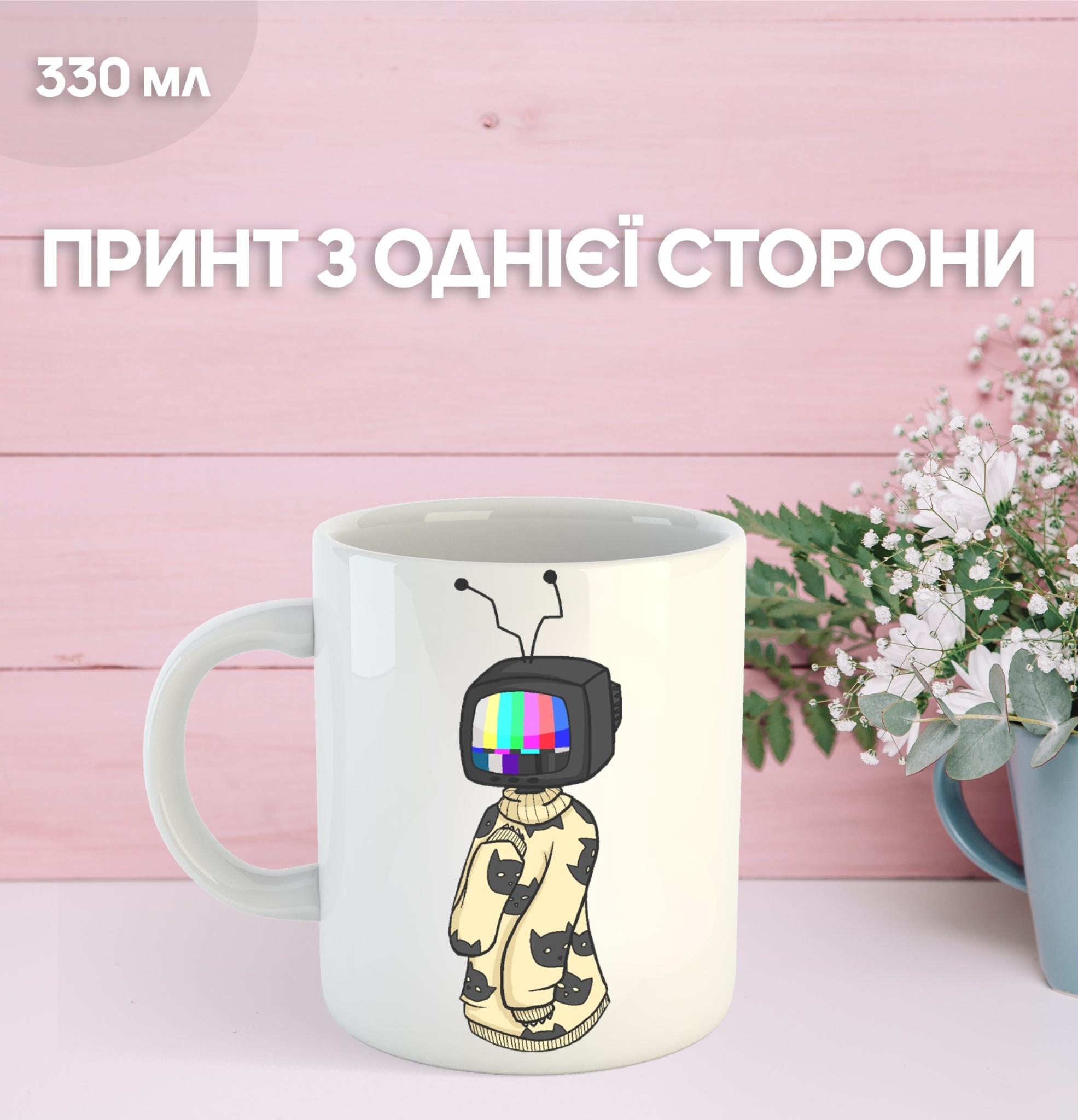 

Кружка ТВ Нет сигнала с принтом керамическая чашка TV No Signal 330 мл 9.5 білий