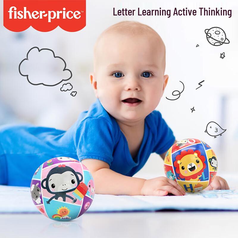 FISHER-PRICE 10cm Cartoon Lion Toy Ball