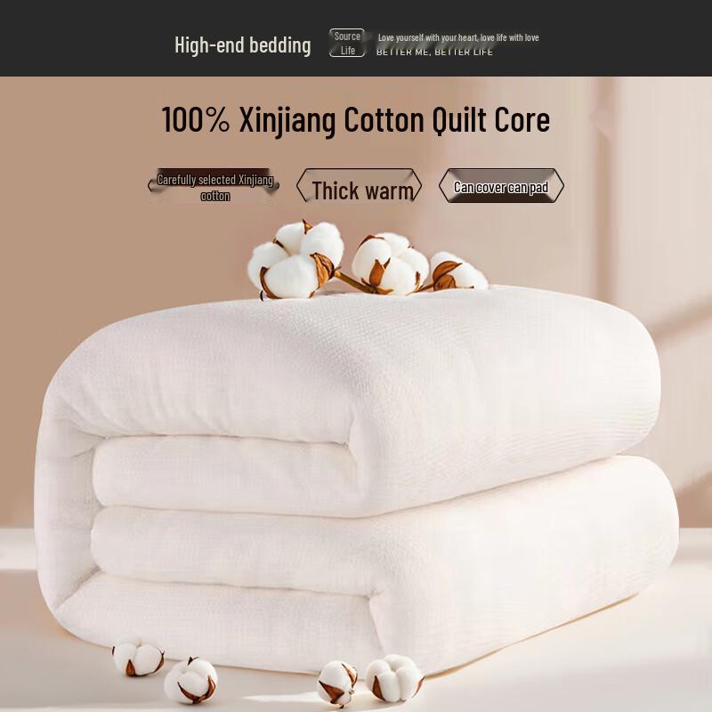 Yuanshenghuo Thickened Xinjiang Cotton Winter Comforter 150x200cm (10 Catties)
