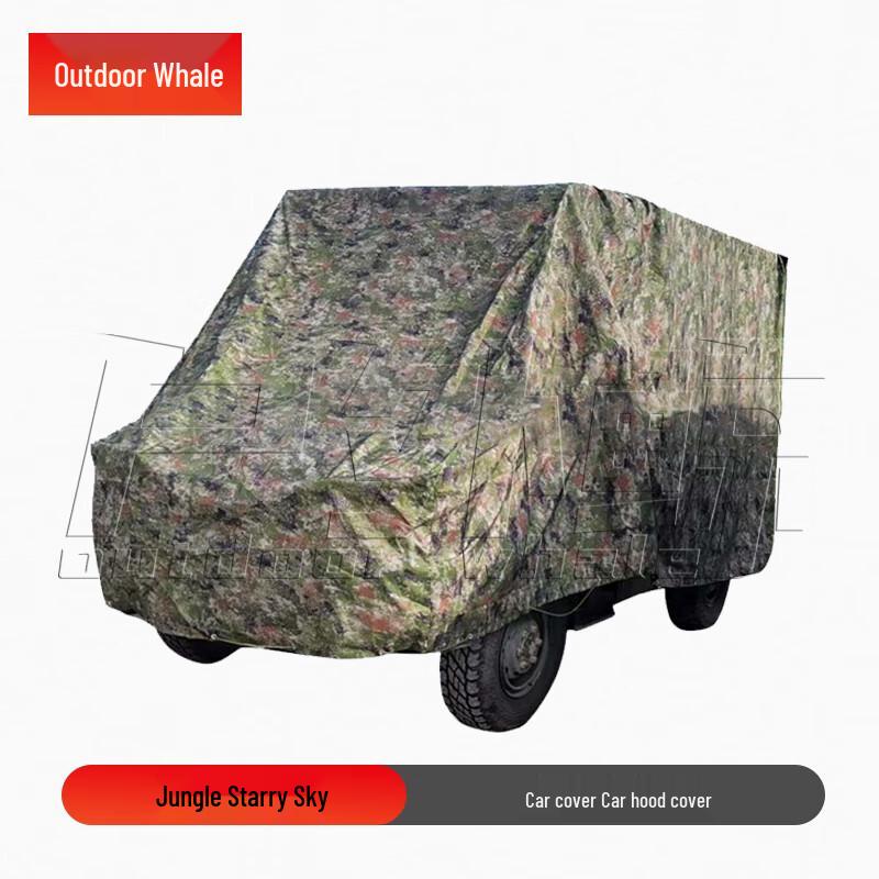 Outdoor Camouflage Waterproof Vehicle Hood Cover