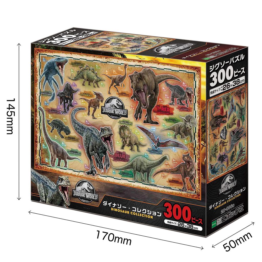 Epoch Jigsaw Puzzle Jurassic World Dinosaur Collection with and Score Ticket 300-Piece (26x38cm) 28-806s Glue, Spatula,