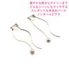 Earrings for Women Miyabi Grace Freshwater Pearl Earrings White Pearl Earrings Dangling Pierced Back Charm Painless Resin [Miyabi Grace] Non-Pierced
