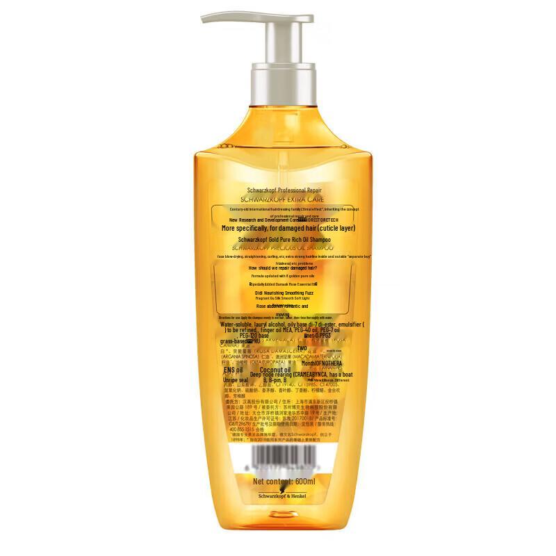 Schwarzkopf Gold Pure Oil Shampoo
