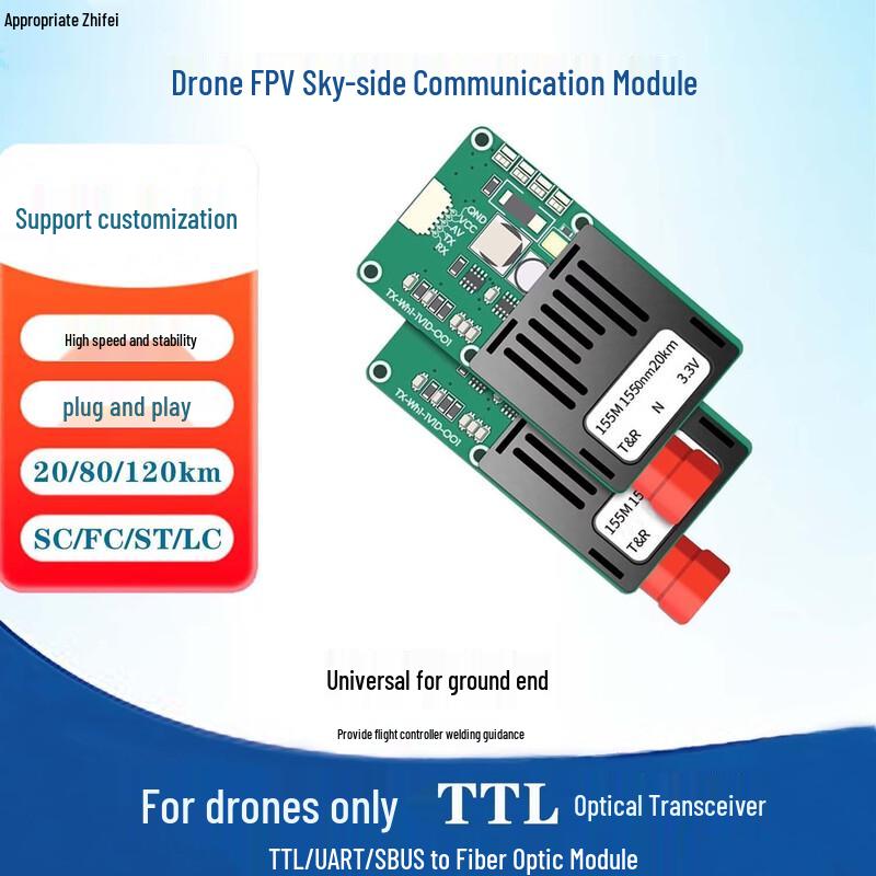 

FPV Drone Fiber Optic Communication Module