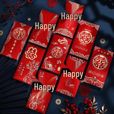 2024 New Style Wedding Red Envelope 'Xi' Packet for Newlyweds