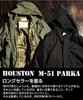 Houston Parka Mod Aoshima Size S M-51 Coat, Model, Black, (Approx. XL-3L)