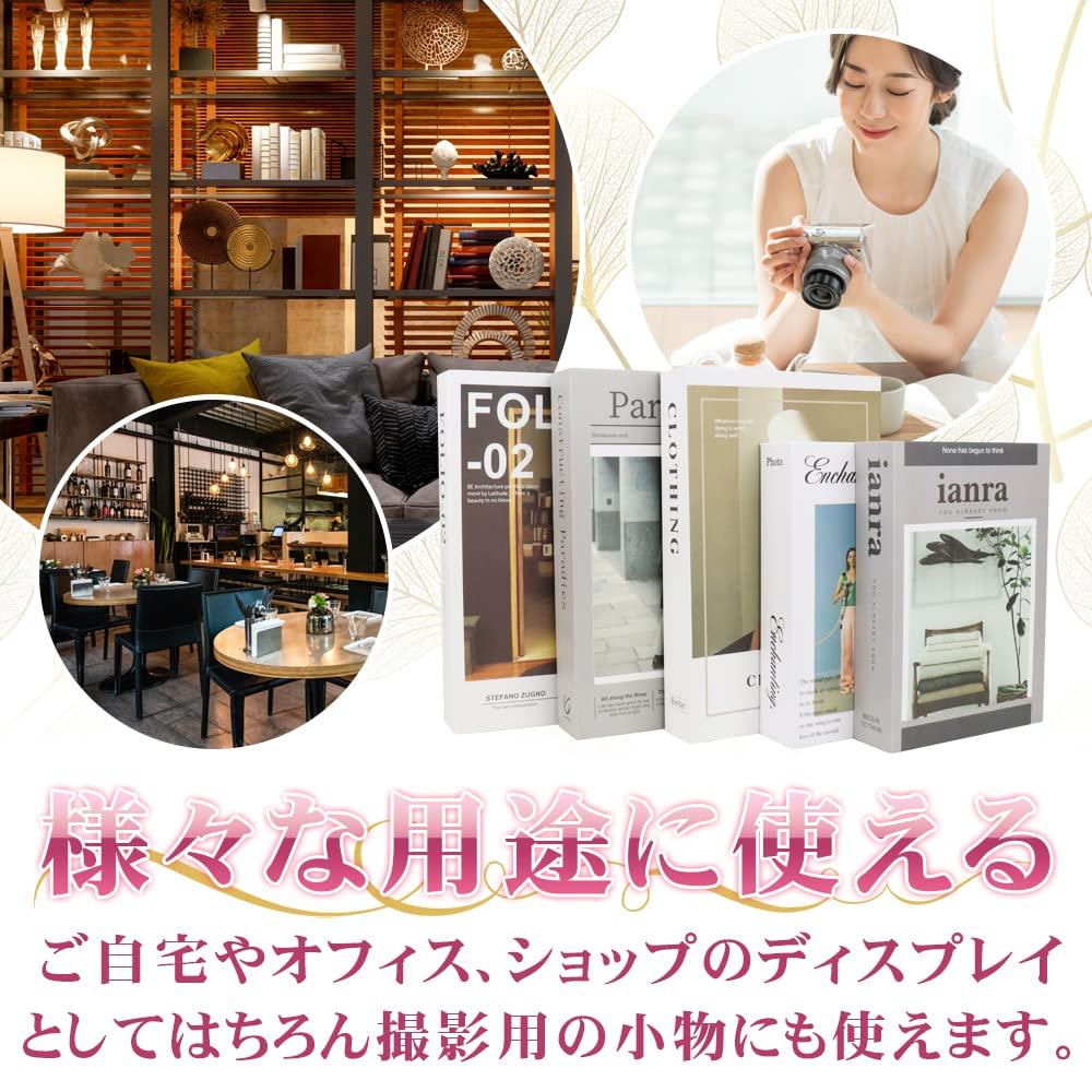 Fake Interior Western Set of Lightweight Decorative Space Display Books, Style, 5, Design, Objects, Ornaments, Decoration, (Artistic)