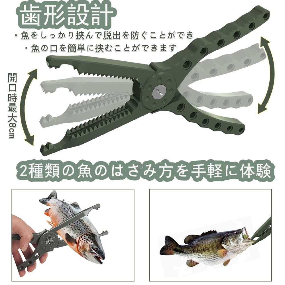 SensaBliss Fish Grip Fish Catcher Crocodile Grip Fishing Fish Catch Hook Removal Pliers Lightweight Fishing Grip Fishing Tools Green with Rope