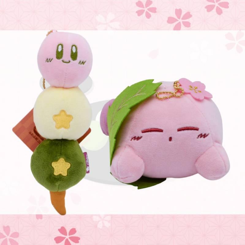 Kirby Plush Toy Pendant From The And-style Special Edition